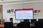 民族学与历史学学院马克思主义民族理论与政策、民族地区行政管理研究生2025-2026年度春季学期第三次周会