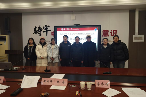 民族学与历史学学院2024级文物专硕研究生学位论文开题答辩（第六组）