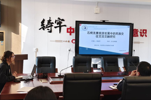 民族学与历史学学院马克思主义民族理论与政策、民族地区行政管理研究生2025-2026年度春季学期第一次周会