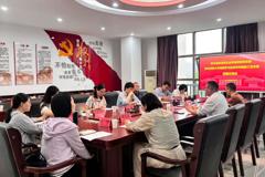贵州民族大学民历学院教工党支部与贵州省委党校社会学教研部党支部联合开展党建交流活动