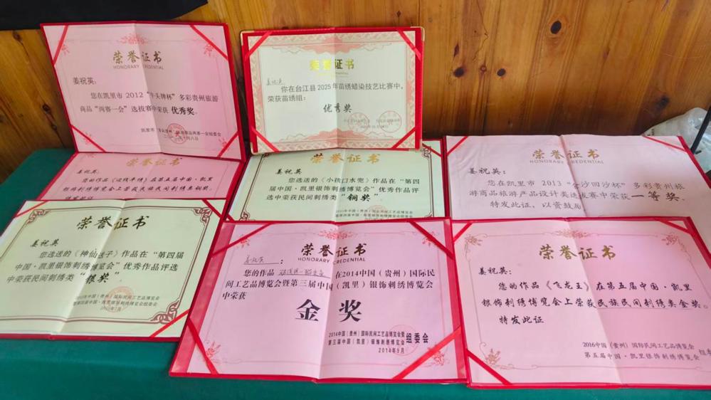 奖状