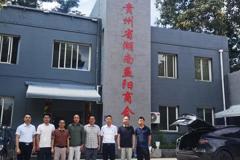 就业攻坚进行中，访企拓岗寻找就业机会——民族学与历史学学院赴贵州省湖南益阳商会开展“访企拓岗”