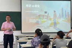 考研动员会激励学子 明确方向坚定信心  ——2023级历史班、文物与博物馆学班考研动员会顺利举行