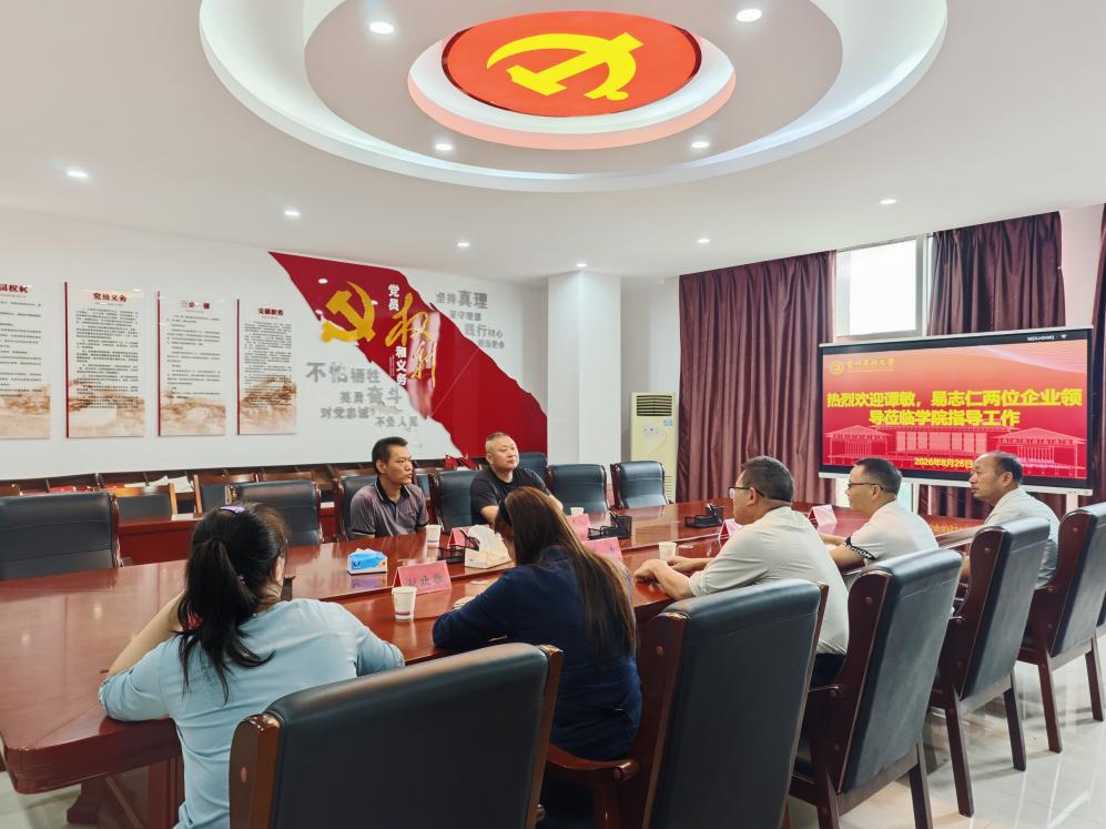 微信图片_20260826172105_20_2020