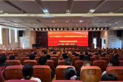 赓续民历薪火，共筑团结初心——民族学与历史学学院2026级新生入学教育暨军训动员大会顺利举行