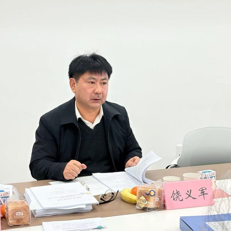 C:/Users/吴海燕/Desktop/微信图片_20251228183917_698_129.jpg微信图片_20251228183917_698_129
