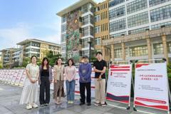 贵州民族大学民族学与历史学学院开展《中华人民共和国民族团结进步促进法》宣传展示活动