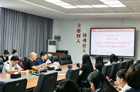 民族学与历史学学院马克思主义民族理论与政策研究生2026—2027年度秋季学期第四次周会