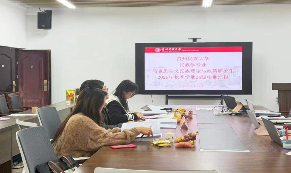中期检查开始1029