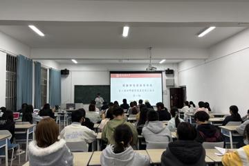 民族学与历史学学院第六届田野调查暨教育教学实践汇报
