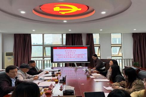 民族学与历史学学院民族学专业2024级马克思主义民族理论与政策方向研究生毕业论文中期考核汇报（第二组）