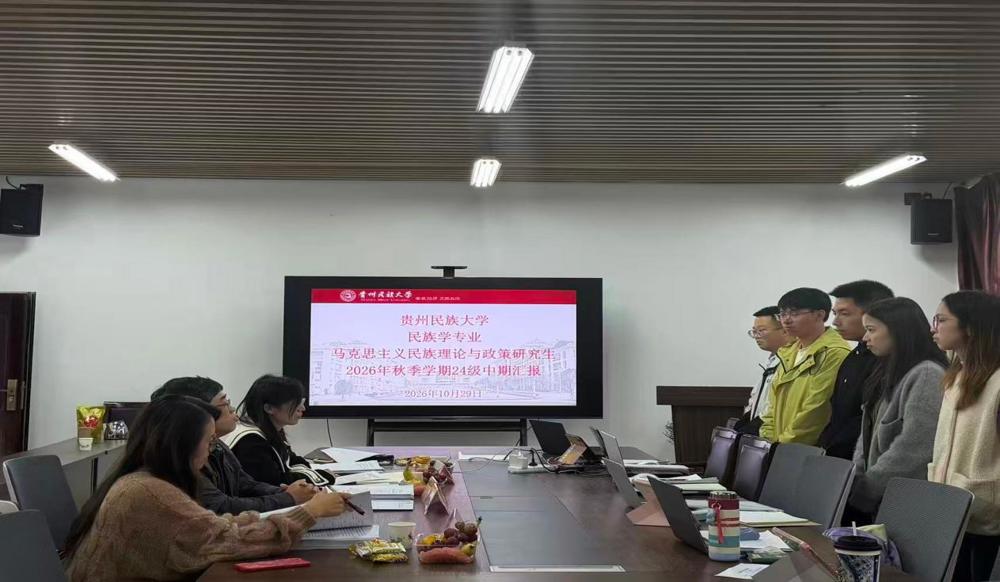 中期汇报结束导师讲话1029