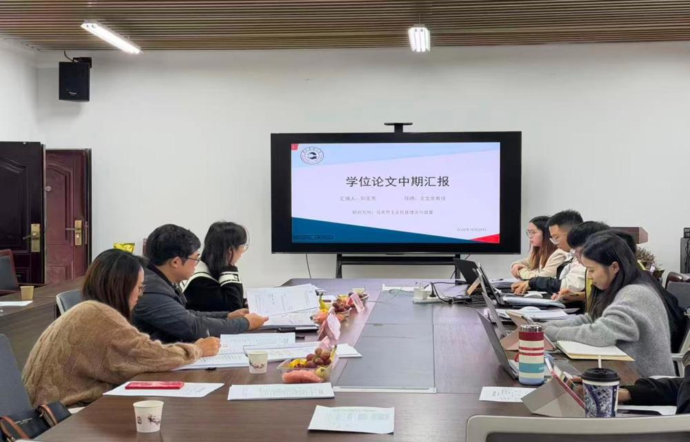 阳亚芳论文汇报1029